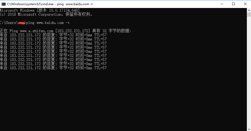 windows10系統使用QQ遠程協助問題