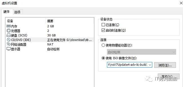 國產操作系統之中標麒麟Neokylin Linux操作系統安裝體驗