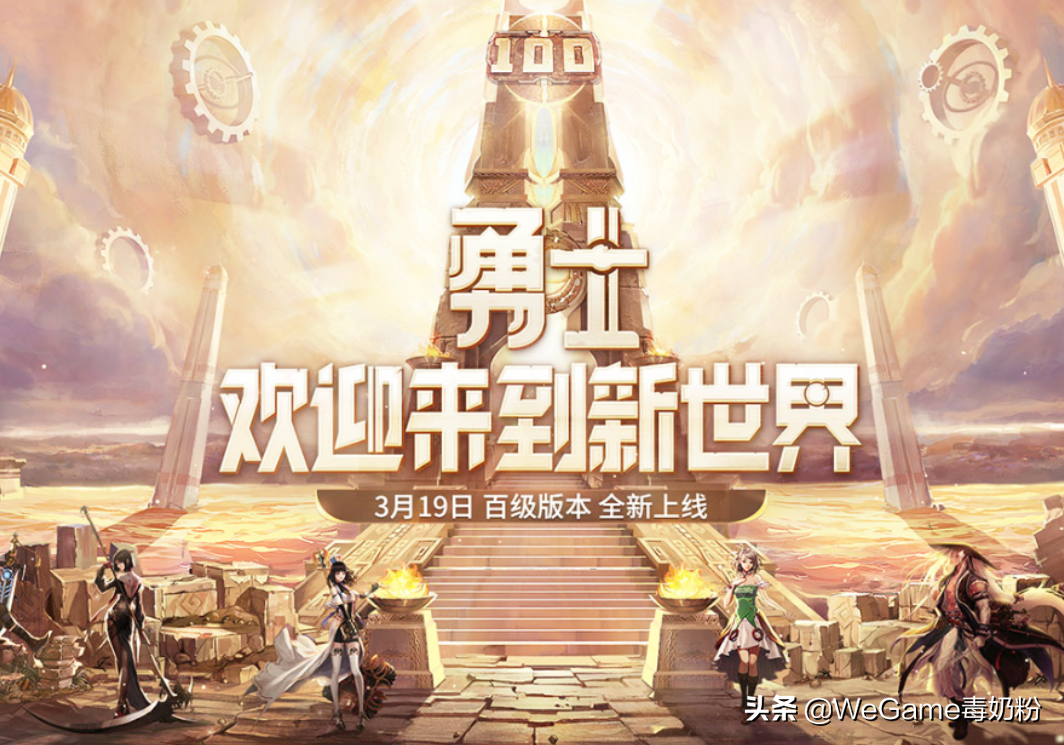 DNF：100級公告才出，商人看漏一條信息！這個碎片漲了4倍
