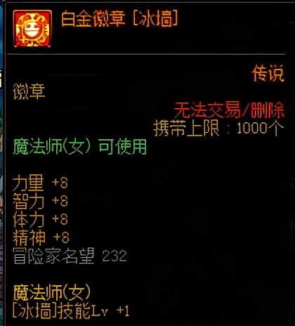 DNF：苦于名望值不夠打本累？各類提升方式供你選擇