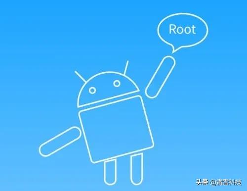 手機的root究竟是什么，被root對手機有什么影響呢