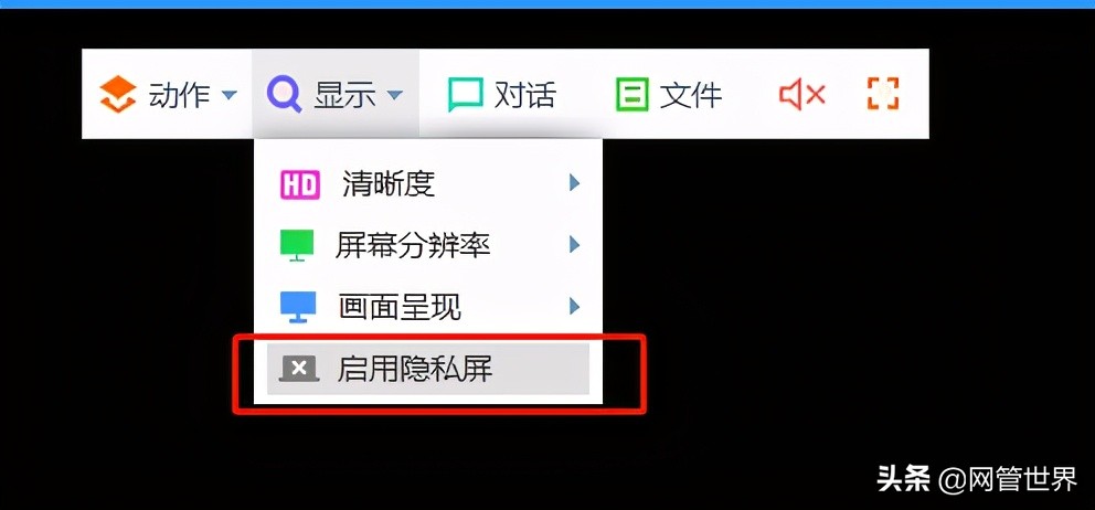 ToDesk遠程控制，電腦手機之間輕松遠程，工作中的好幫手