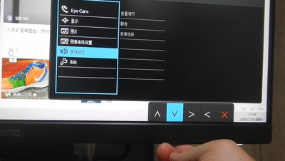 網課IPAD盯太累？護眼屏幕安排上