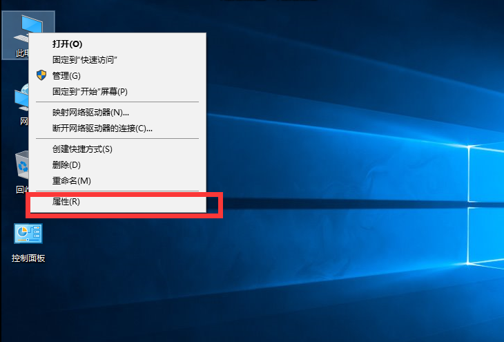 windows10系統使用QQ遠程協助問題