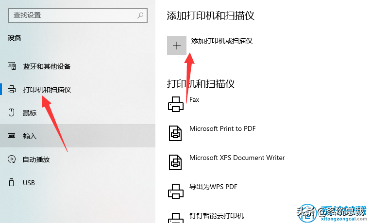 win10系統，連接共享打印機不知道怎么操作，學會這招很重要