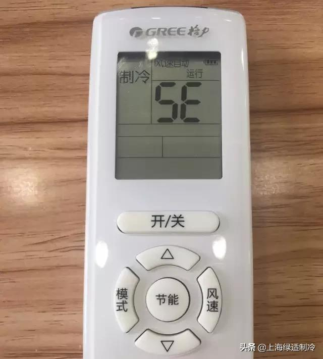 那些你不知道的空調遙控器用法，全都在這里