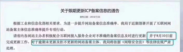 網站該如何備案？教你阿里云備案流程