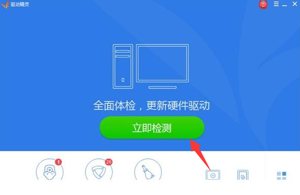 win10系統聲卡驅動故障，沒有聲音怎么辦？