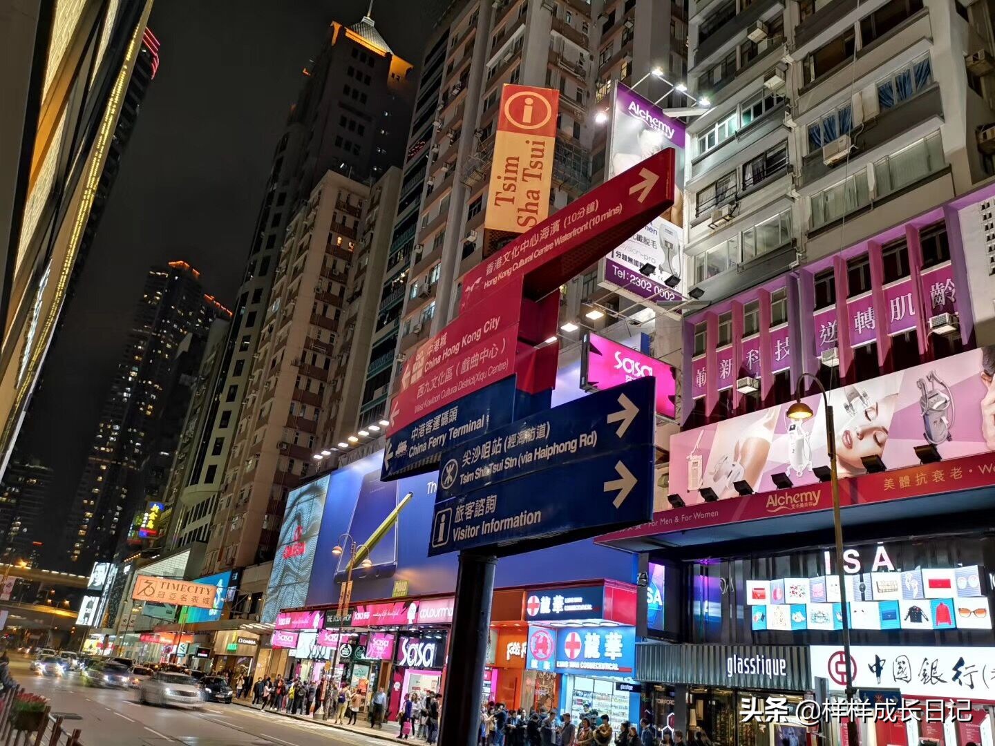 自由行去香港，不知道要準備些什么東西？看完這篇文章輕松去香港