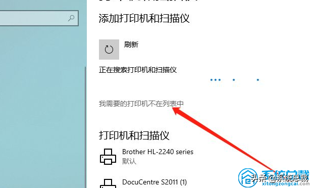 win10系統，連接共享打印機不知道怎么操作，學會這招很重要