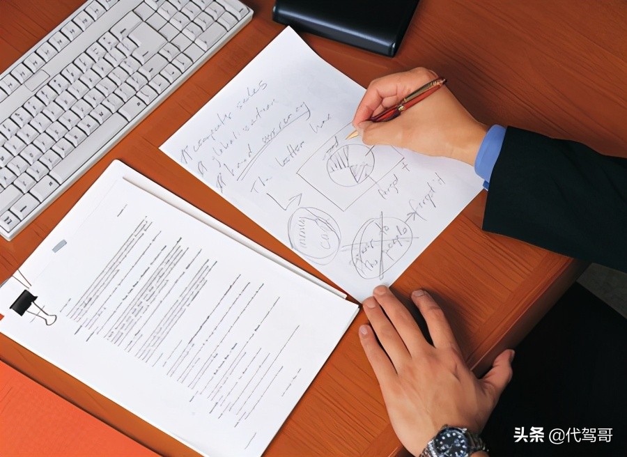 新公司注冊流程及整個過程中需要哪些資料？