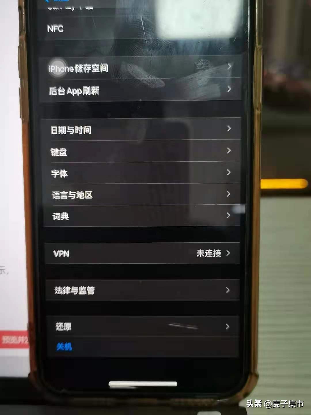 關于iPhone怎么關機、怎么醫療急救、SOS緊急聯絡