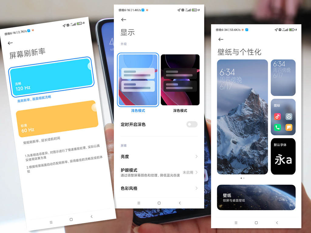 不吹不黑的小米新手機，Redmi Note 10 Pro真實的體驗