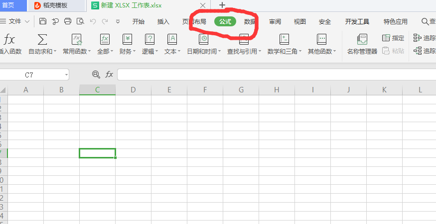 Excel表格計算年均增長率，超簡單、超快