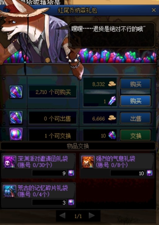DNF：自給自足輕而易舉，現版本最容易的幾大搬磚途徑