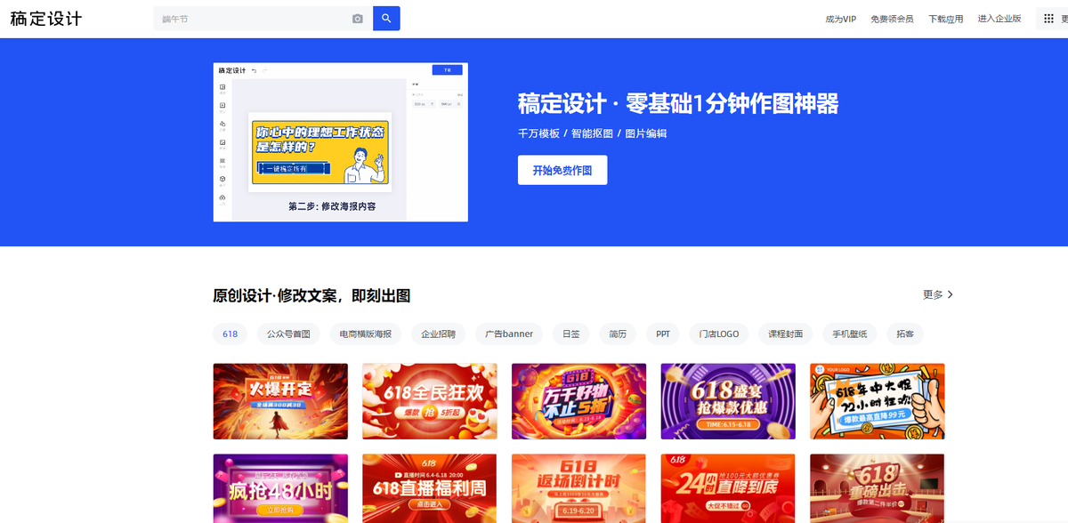 6個新媒體運營必備網站送給你，助你職場工作提升一大步