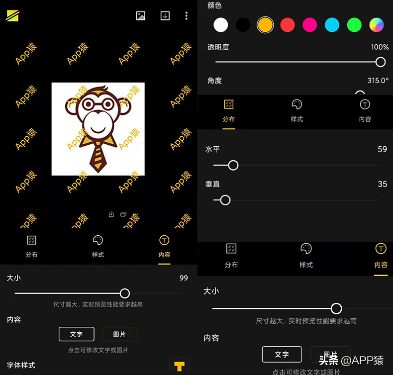 6個特別好用的手機APP，值得下載