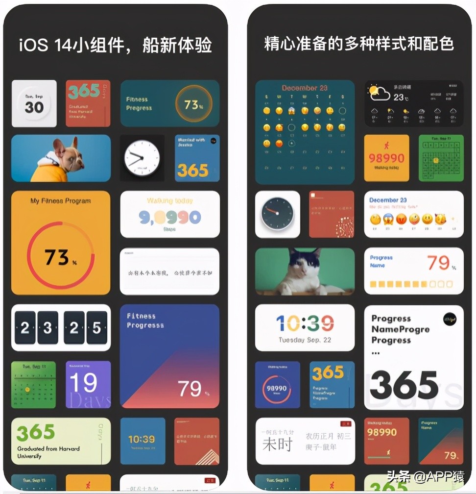 6個特別好用的手機APP，值得下載