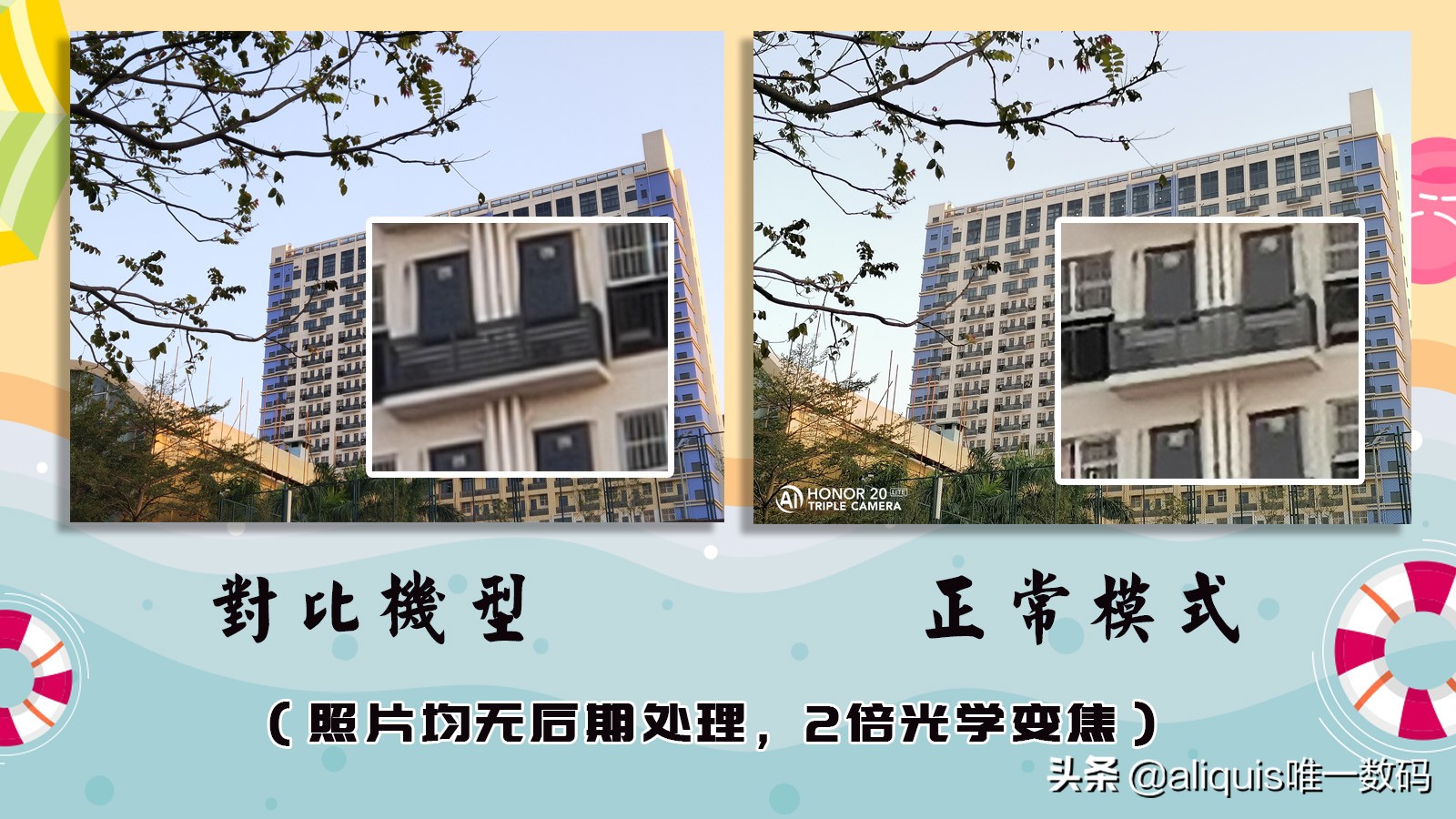 誰說麒麟710比不過高通625？網友上手真機這才發現，真香