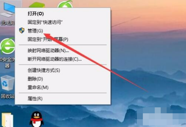 共享打印機拒絕訪問，無法連接怎么處理？