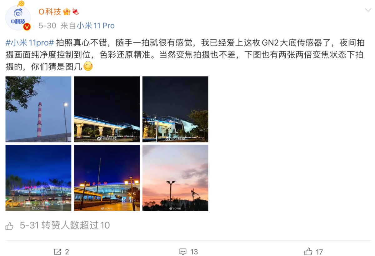 三款買得到的最頂級國產手機，哪款用戶最為認可？