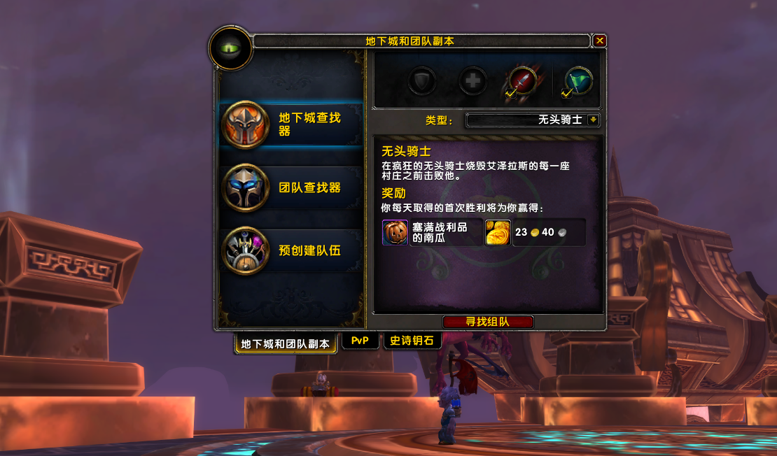 魔獸世界9.0：挖不到核心精良？別急，手把手帶你玩轉考古學