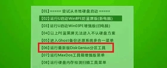 電腦開機出現黑屏按什么鍵都沒有辦法進系統解決方法