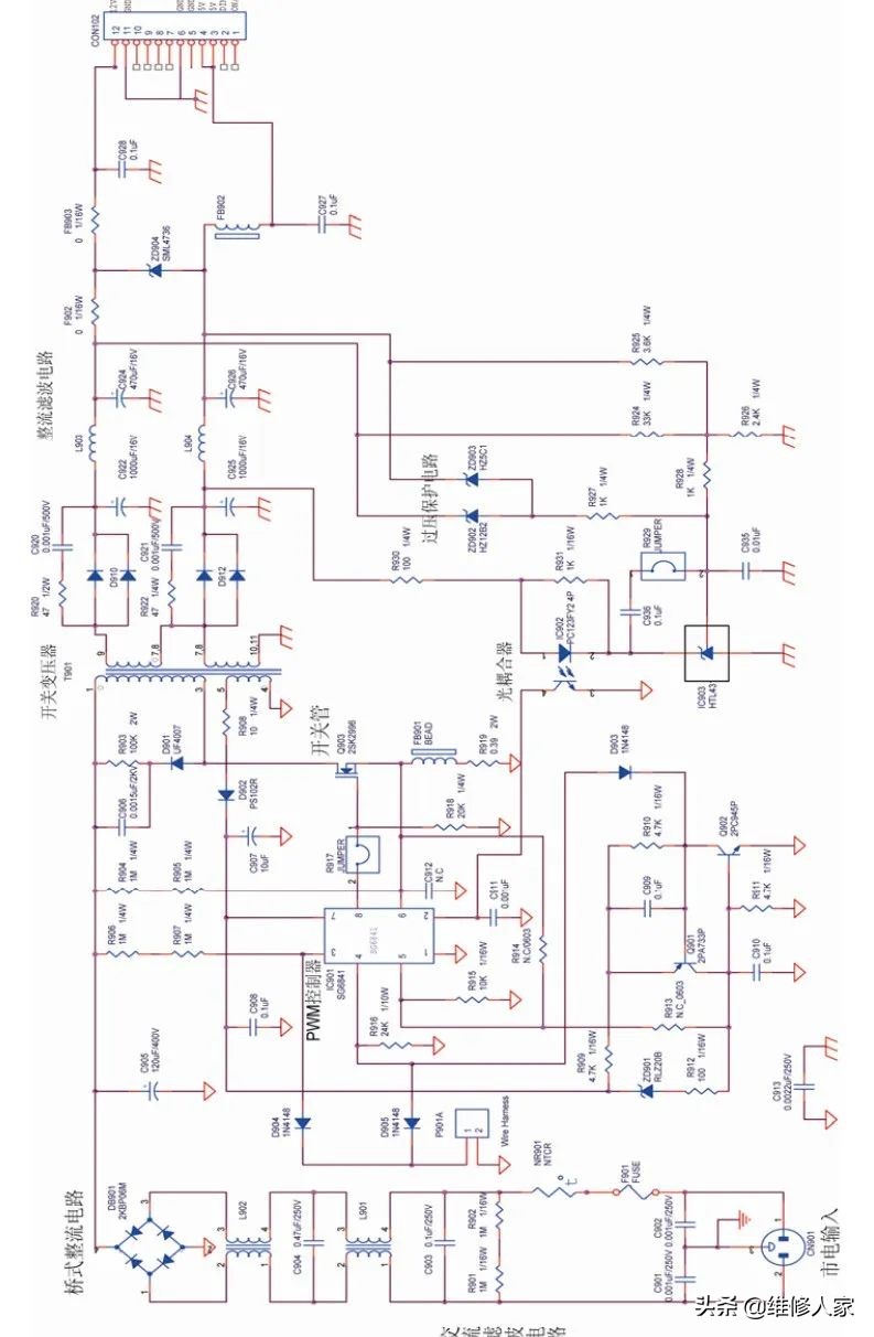 液晶顯示器電源電路常見故障維修實戰