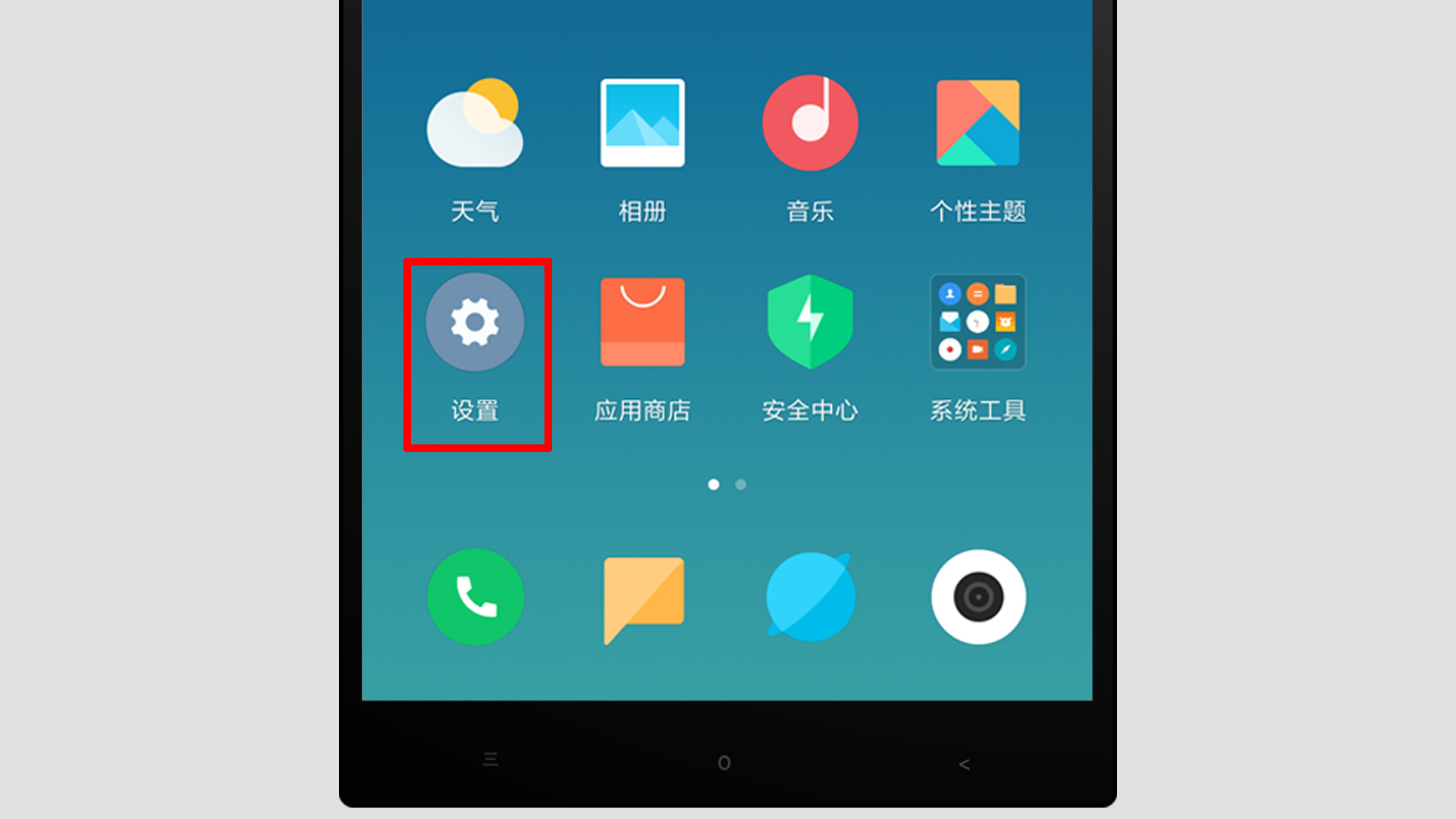 小米手機怎么設置定時關機？很簡單，只需這樣操作