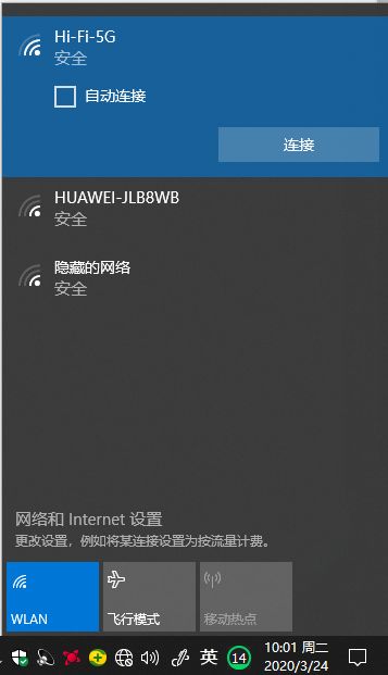 家里沒網線？臺式機如何連接WIFI？