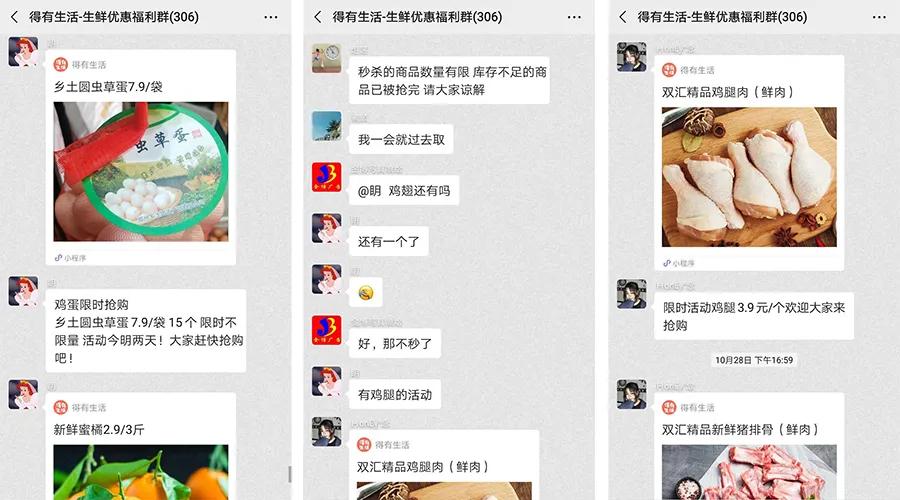 生鮮果蔬超市怎么在小程序開店？如何利用小程序高效引流獲客？