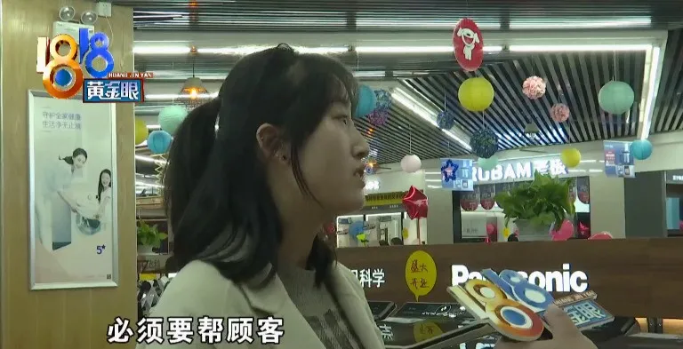 “美的”空調延保10年，激活信息自相矛盾？