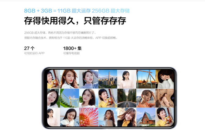 千元美機高性能 6400萬像素的vivo Y53s網友直呼太香了