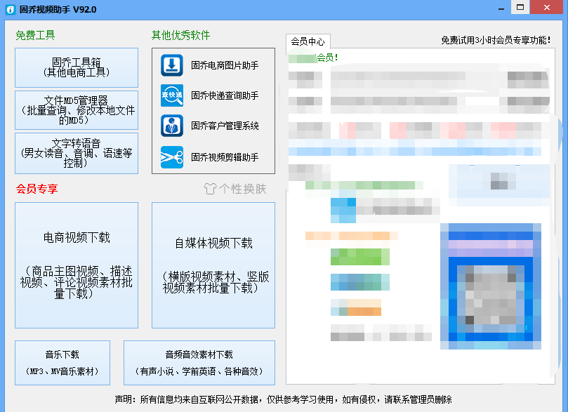 抖音視頻拍多長火的幾率大？抖音視頻長度多久完播率更高？