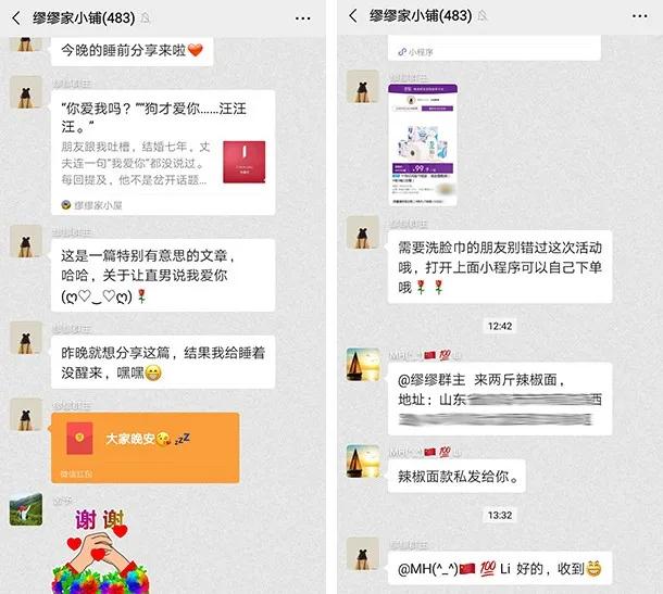 微信小程序商城怎么推廣獲客？這幾種方案引流方案，簡單又實用！