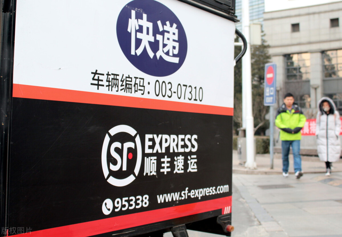 盤中漲超8%！順豐618業務量增超40%、5月單票價格降幅超通達系 資本喜聞樂見？