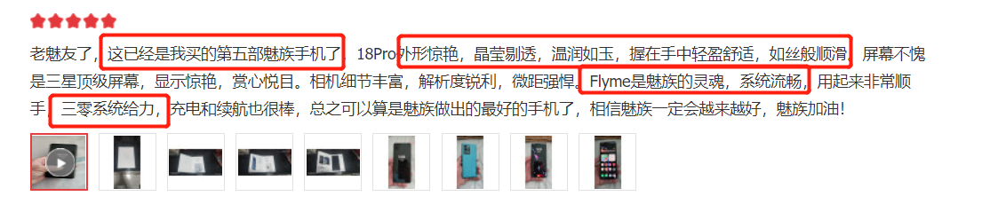 三款買得到的最頂級國產手機，哪款用戶最為認可？