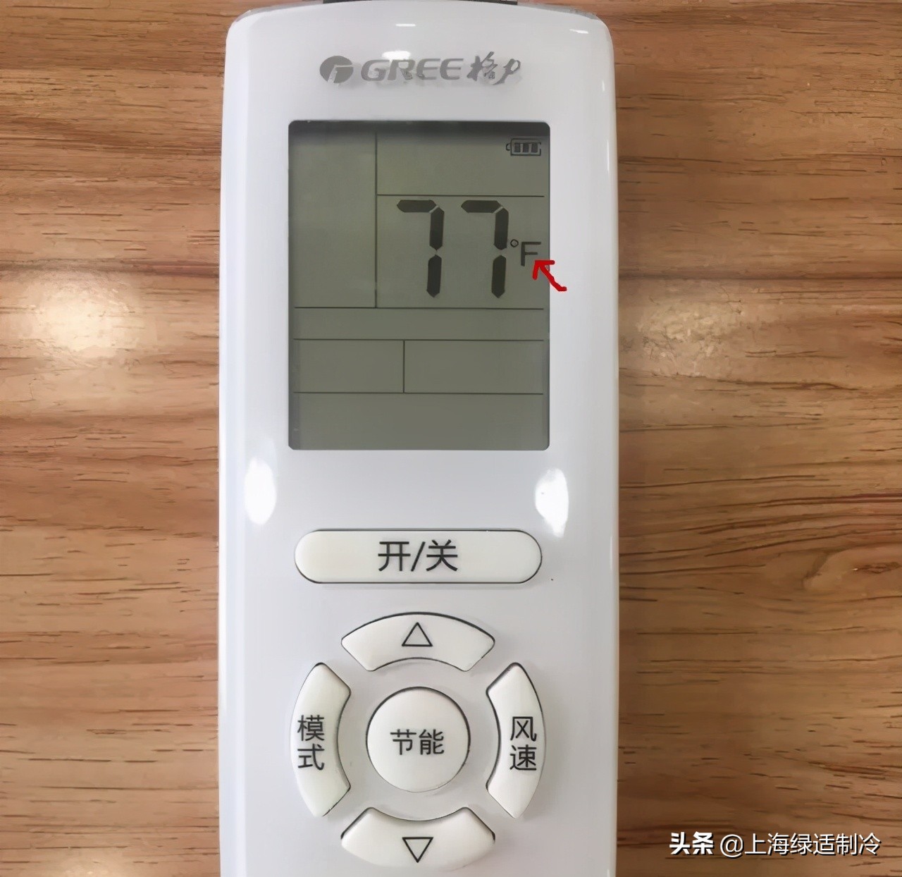那些你不知道的空調遙控器用法，全都在這里