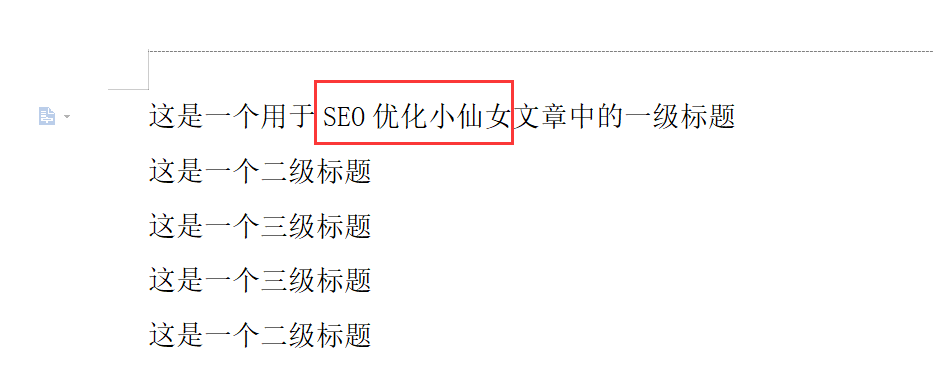 如何在Word文檔中給文字添加腳注和尾注？
