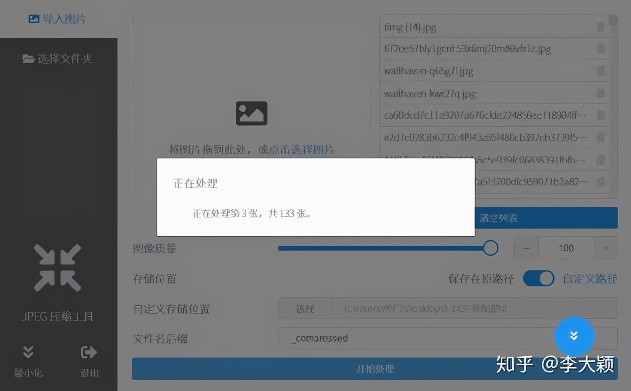 事實證明，這幾款軟件是真的良心！用一次我就愛上了