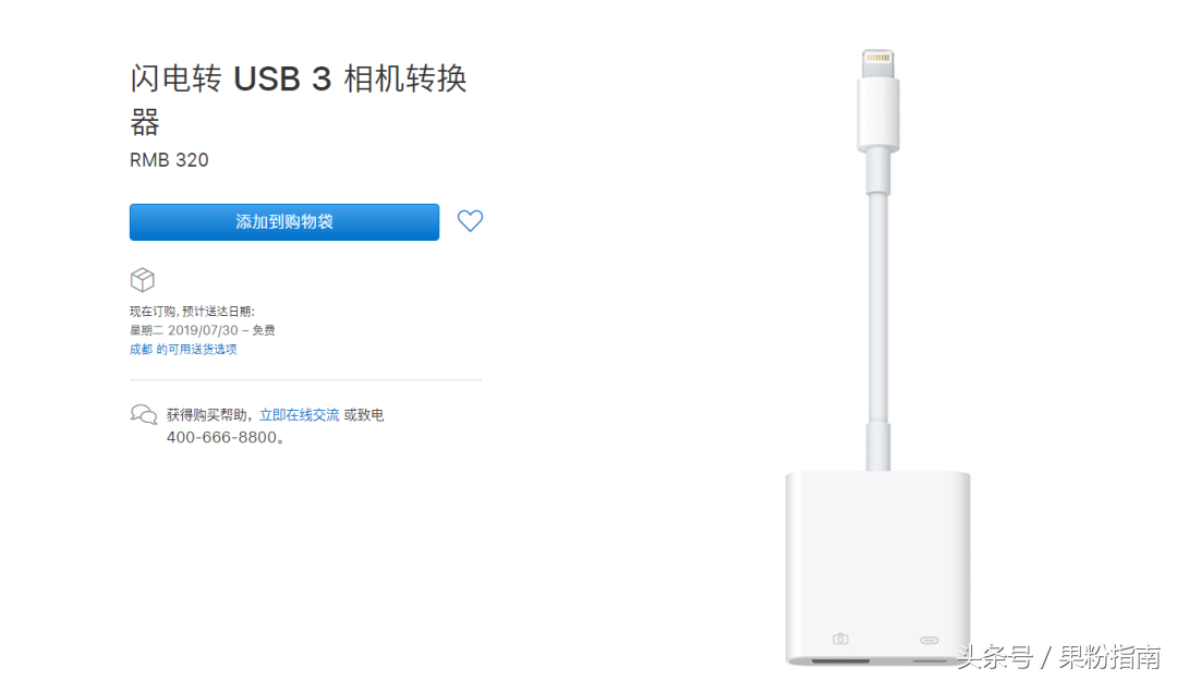 iOS 12.4 全新 iPhone 遷移功能詳解！