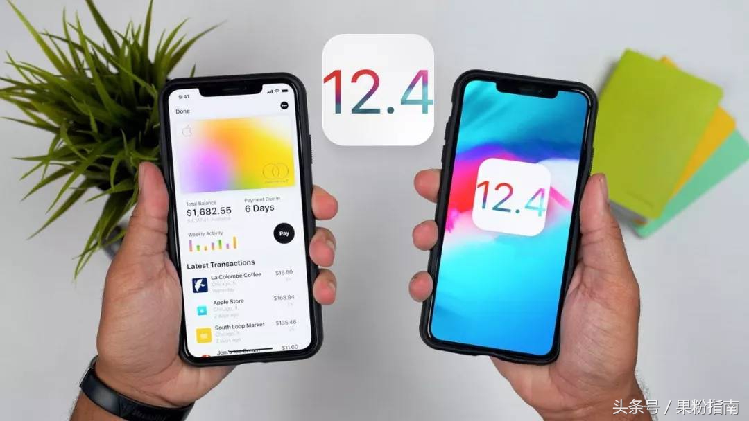 iOS 12.4 全新 iPhone 遷移功能詳解！