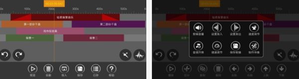 音頻剪輯app，推薦好用的手機音樂剪輯合并軟件