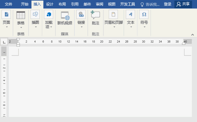 Word制表不求人，6種技巧匯總即學即用
