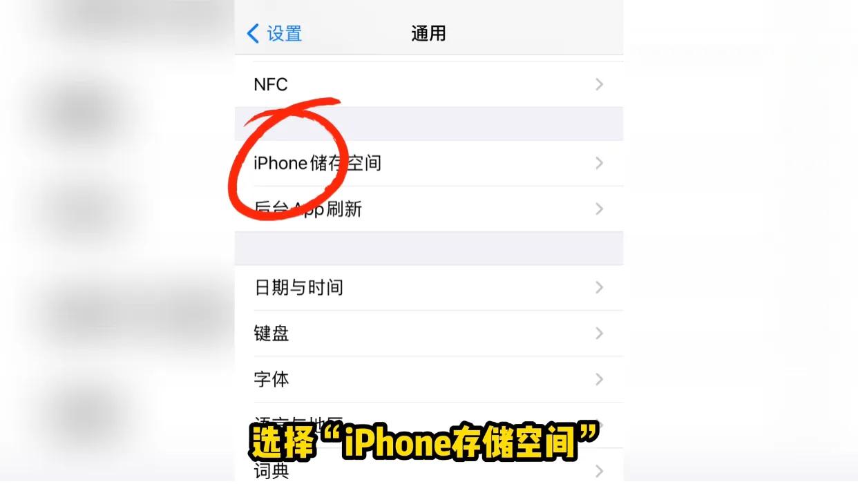 IOS14.5正式版發布，如何關閉蘋果ios系統自動更新（圖文教程）