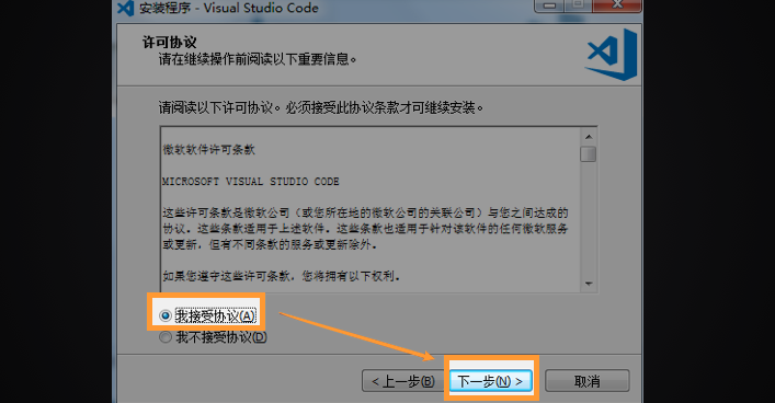 Windows安裝Python教程