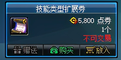 DNF：再度一歲周年慶，今年的代幣想好怎么用了嗎？