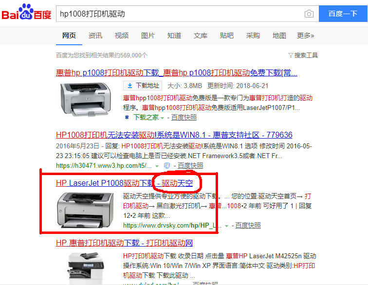 無光盤，輕松解決各種打印機的驅動安裝