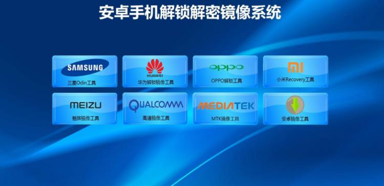 安卓手機忘了解鎖密碼怎么辦？學會3招，不用再跑維修店