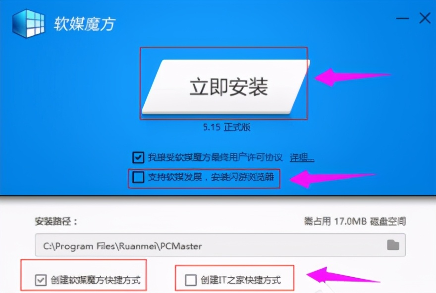 Win7系統打開光盤映像文件的方法